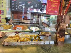 -四宜糕团店(南大街店)