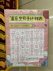 -星乐宝·沁漫月子中心(宝龙一城店)