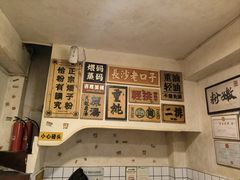 -矮子粉店1985·长沙米粉(湘春路店)