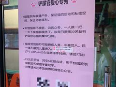 -猫咪博物馆(顶澳仔猫街店)