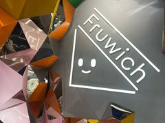 -Fruwich果明治(西单更新场店)