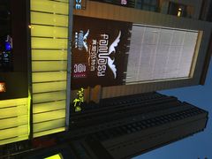 iphone_upload_pic-真爱范特西KTV(交大店)