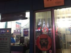 -樊记腊汁肉(竹笆市总店)