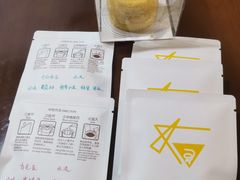 -五进制 Coffee Shop