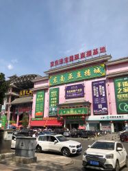 -德龙国际珠宝城