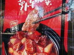 -永和大王(春日上新·阜成门店)
