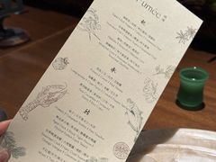 -Fumée 拂鳴