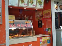 门面-潘大师炸鸡腿(莱蒙店)