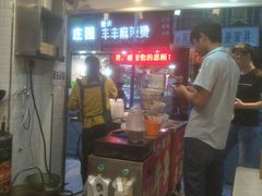 -老广州牛杂(深圳白石洲总店)