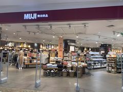 -MUJI无印良品(西湖银泰城店)