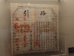 -嘉定博物馆