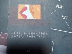 -剧狐剧本杀(徐汇1号店)