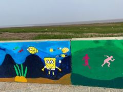 -南汇嘴观海公园