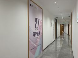 -郑州米兰柏羽集美医疗美容医院