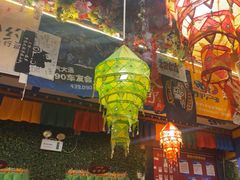 -吉祥圣雪藏餐
