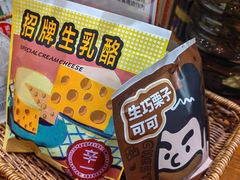 -辛一·铜锣烧(鸿寿坊店)