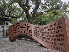 -安亭老街
