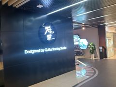 -魔赛卡丁车赛车汇(上海店)