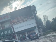 -阿昌烘焙