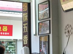-细妹五香牛杂(步行街店)