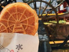 -嘉华鲜花饼(四方街旗舰店)