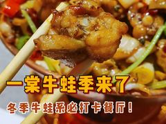-一棠龙虾•王牌虾球(恒隆广场店)