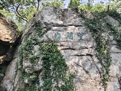 -虞山风景区