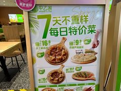 -甲乙饼·手工牛肉饼(天通苑华联店)