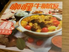 -大家乐(广州天河城六楼店)