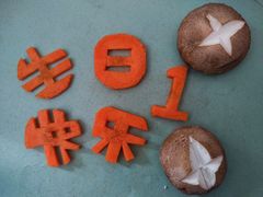 -黑池口感烘焙·生日蛋糕(坂田店)