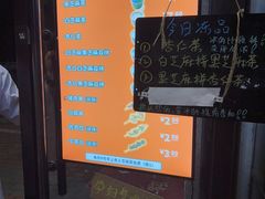 -谢怀亮芝麻茶