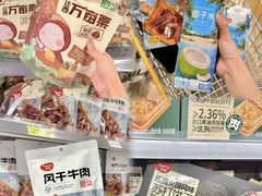 -坂田天虹