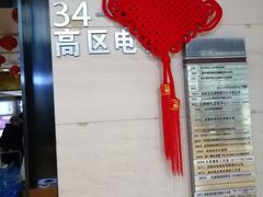 -谷小推·按摩·茶饮·社交(阳光新业店)