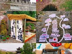 -虞山城墙