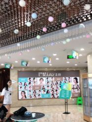 点击看大图 -重庆军美医疗美容医院