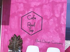 -Cafe Rooftop Cheongsapo
