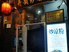 -开封汴梁小宋城