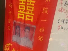 -剧狐剧本杀(徐汇1号店)