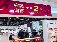 -上海置地广场(南京东路店)