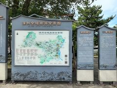-滦州古城