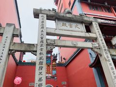 -黑色经典臭豆腐·湖南特产(太平街口店)