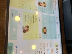 -TPLUS茶家(上海商城南京西路店)