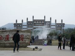-南京市江宁方山