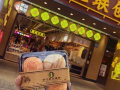 -广州中国大酒店