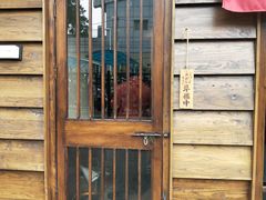 -樱宿日式和牛烧肉(五道口店)