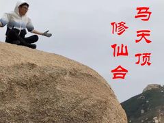 -鸡枕山