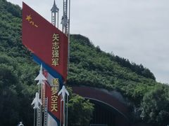 -中国航空博物馆