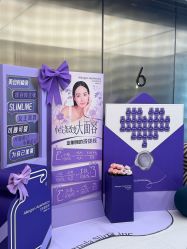 -SKINIST丽铂医疗美容
