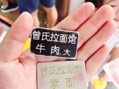 -周记热干面豆皮大王(桃花东街店)