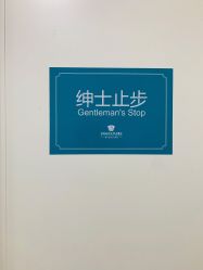 点击看大图 -白领安琪儿妇产医院•早孕•产检•月子中心